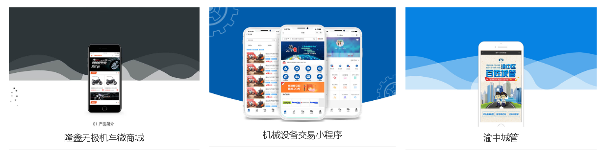 微商城 微信三級分銷商城 微拼團商城 微砍價商城 微秒殺商城 微眾籌商城等各類商城應(yīng)用