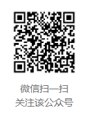 昆明官方微信公眾號(hào)