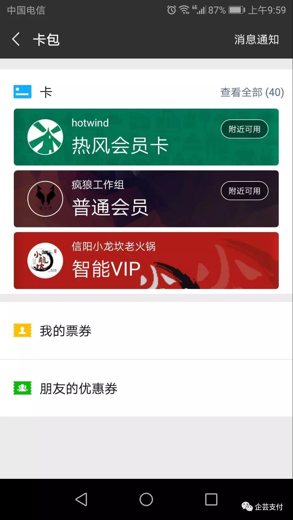 昆明網站開發 http://www.yca0516.cn