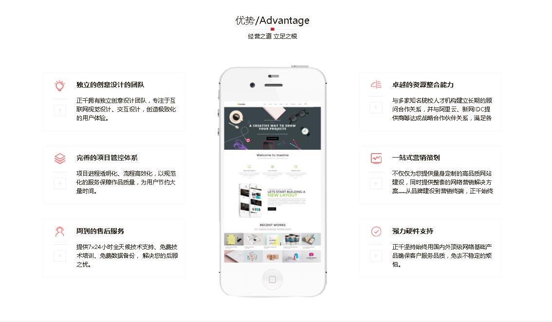 昆明網站開發的公司 鴻網絡科技有限公司 www.yca0516.cn
