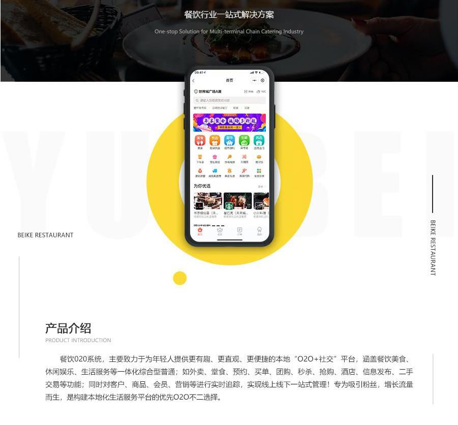 昆明網(wǎng)站開發(fā) www.yca0516.cn