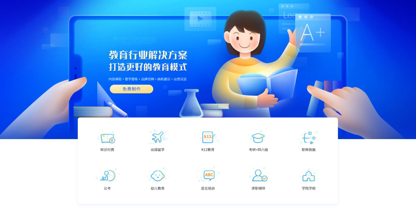 昆明知識付費系統搭建 www.yca0516.cn