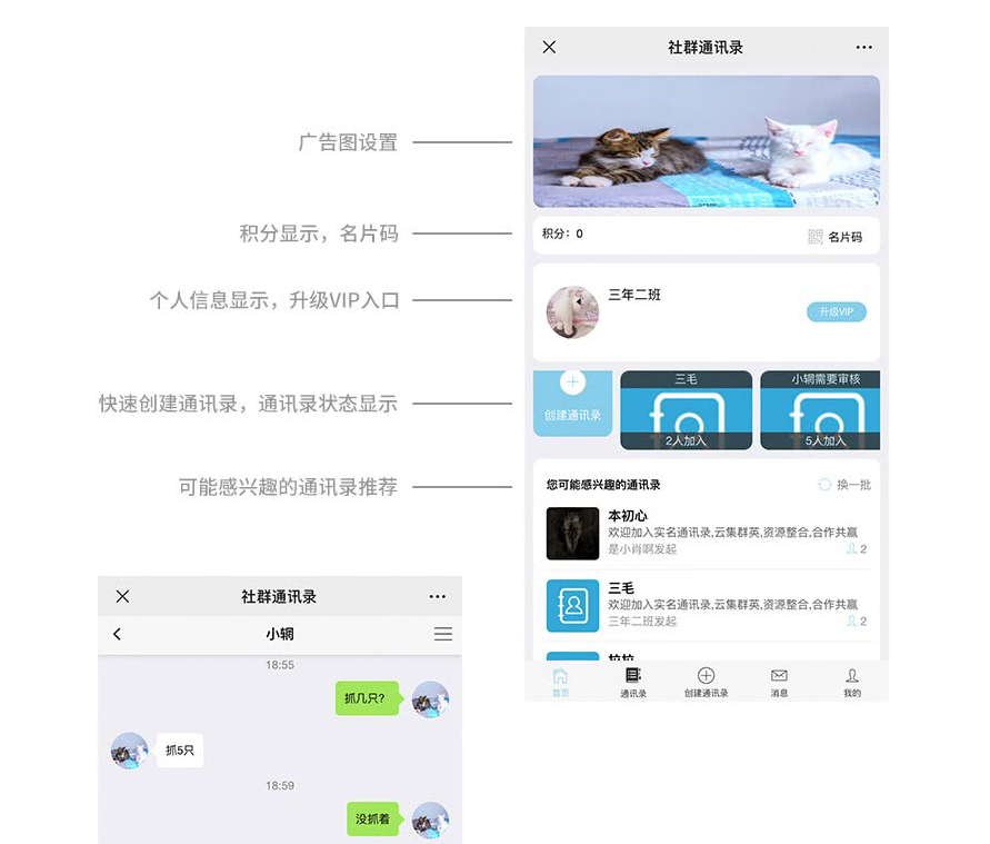界面設(shè)置