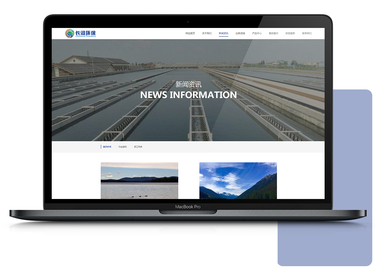 昆明環保類新聞列表頁面展示 三合一，四合一 www.yca0516.cn